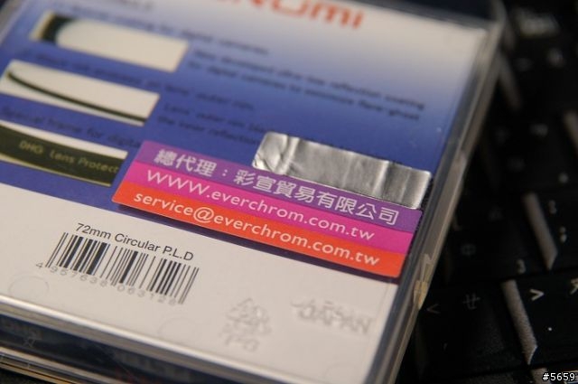 我的偏光鏡- Marumi DHG CPL