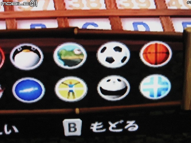 wii 轉轉球迷宮終於破出銀河關
