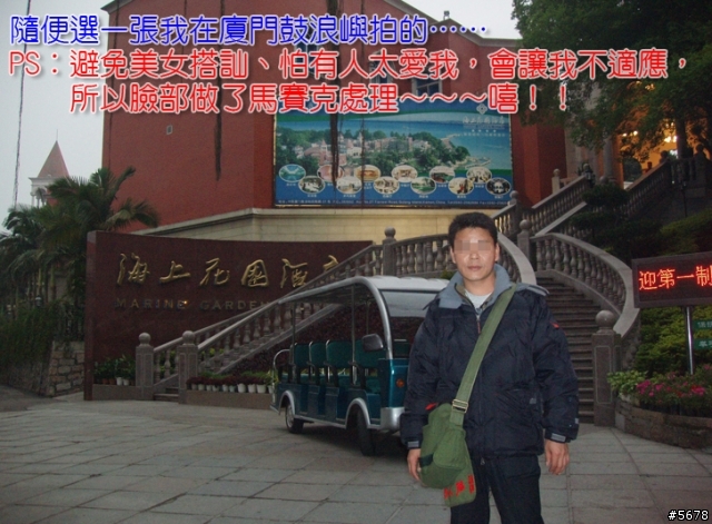 【分享】【教學】來電豬頭貼照片改造,自己製作卡通Q畫《照片轉卡通圖案-Microsoft Cartoon Maker 1.0》
