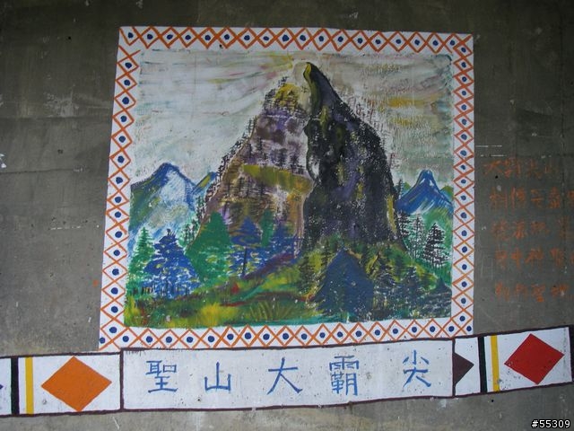 羅山林道北線