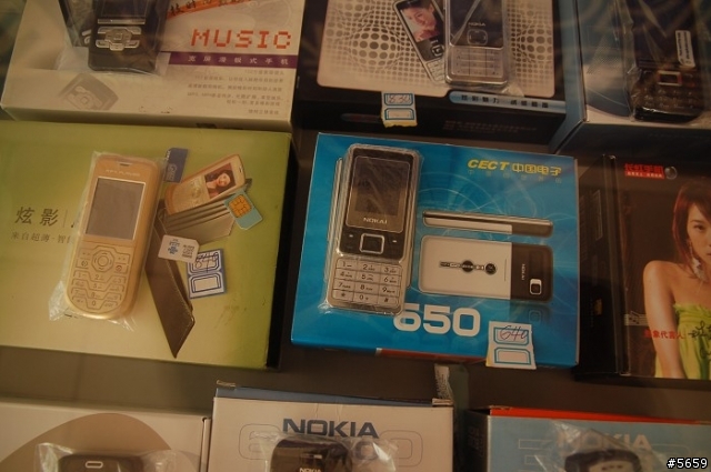 大陸的NOKIA手機
