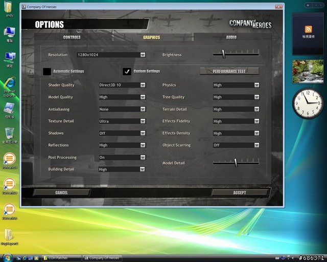Nvidia 8400GS 測試搶先曝光!