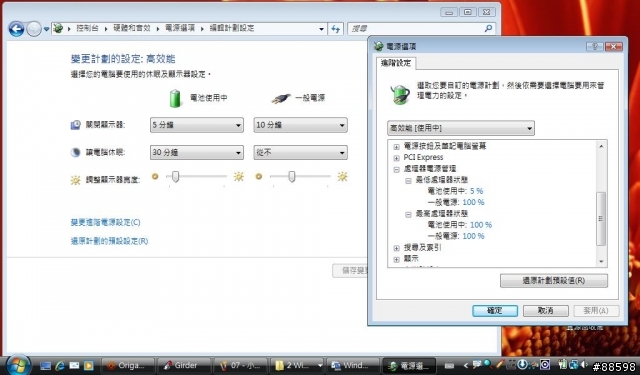 U60 感想與心得