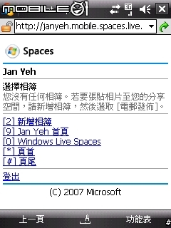 WM6新探 - Windows Live Spaces