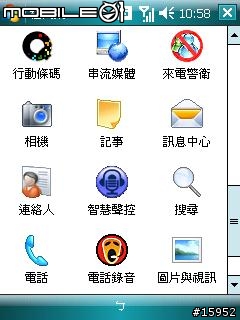 9100 裝機改機一鍵搞定 輕鬆玩輕鬆用 (已刪檔)