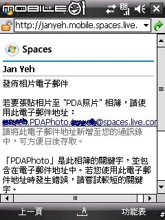 WM6新探 - Windows Live Spaces
