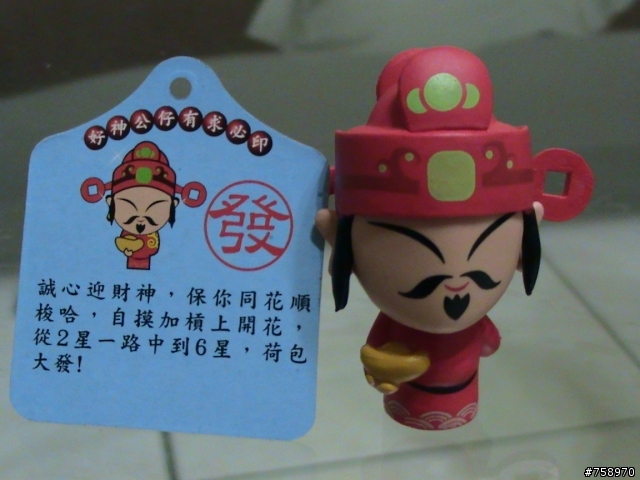 我家神明公仔入手@@~