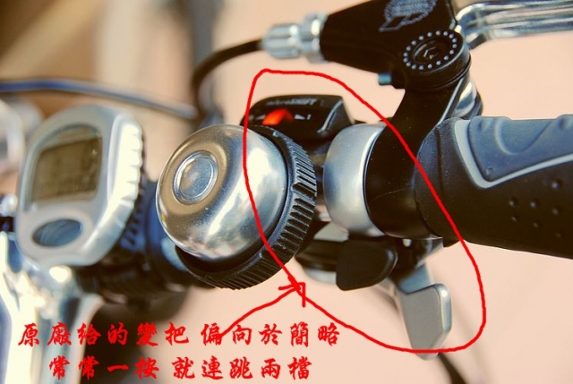 KHS F20-T3改裝 XT/XTR後變改裝分享 及 t3龍頭拆下如何擺!