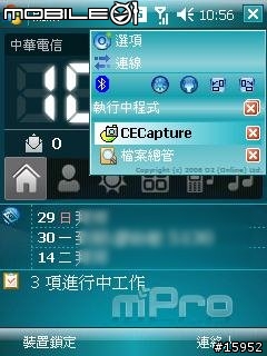 9100 裝機改機一鍵搞定 輕鬆玩輕鬆用 (已刪檔)