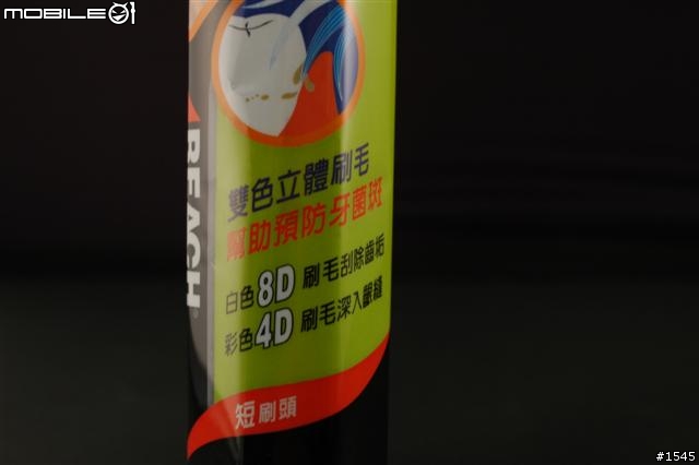 作好口腔保健,從挑選一隻好牙刷做起
