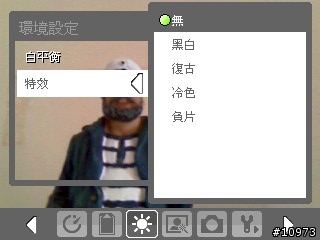 touch 的照相效果…(多圖)