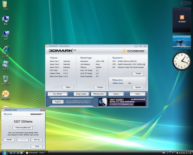 Nvidia 8400GS 測試搶先曝光!