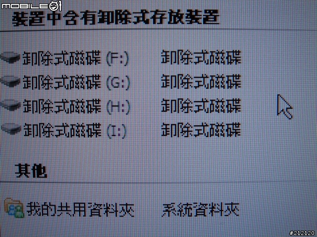 優派VX2245WM 22吋螢幕的缺點。