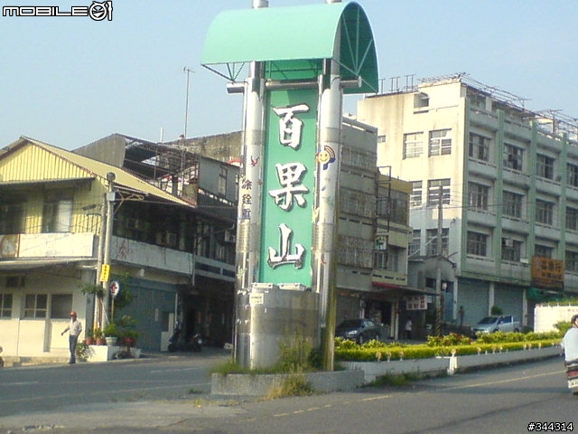 分享一下平常騎車的路線,四百崁到鳳山寺