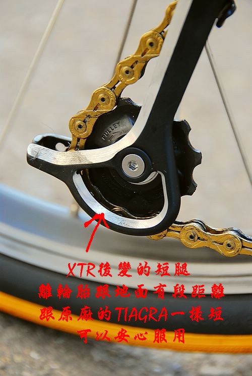 KHS F20-T3改裝 XT/XTR後變改裝分享 及 t3龍頭拆下如何擺!