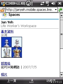 WM6新探 - Windows Live Spaces
