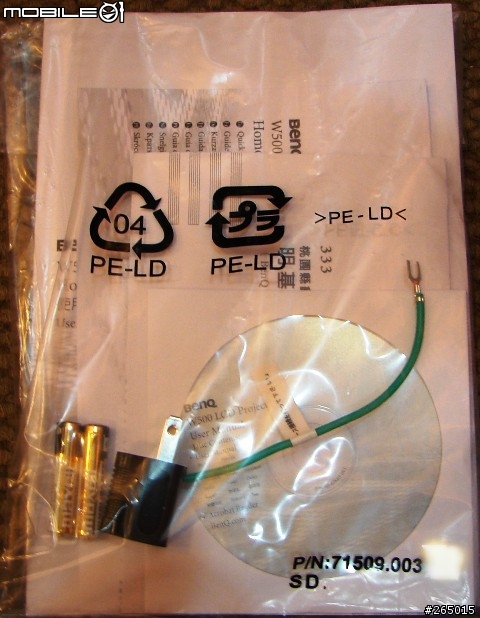 BenQ W500 HQV投影機入手開箱記