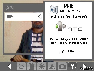 touch 的照相效果…(多圖)