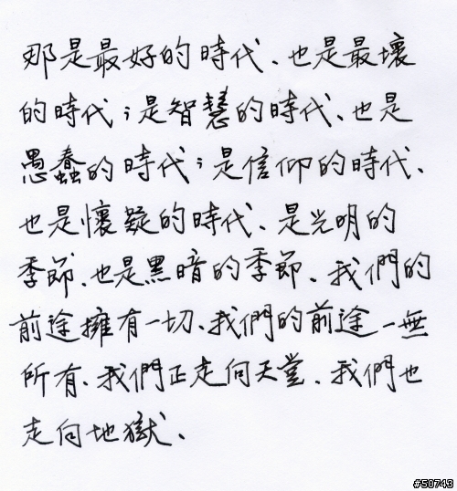 德國百利金鋼筆-體驗德國鋼筆另有蹊徑