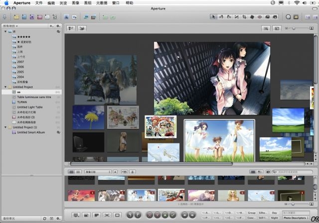 Aperture簡體中文版公開測試,征集愛用者參與正體中文版製作﹗﹗