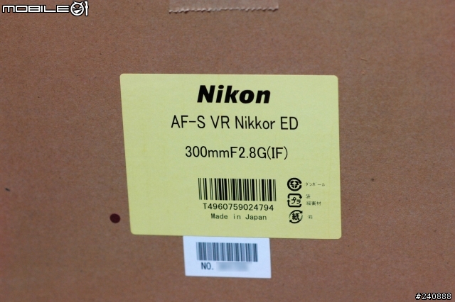 AF-S VR Nikkor ED 300mm F2.8G