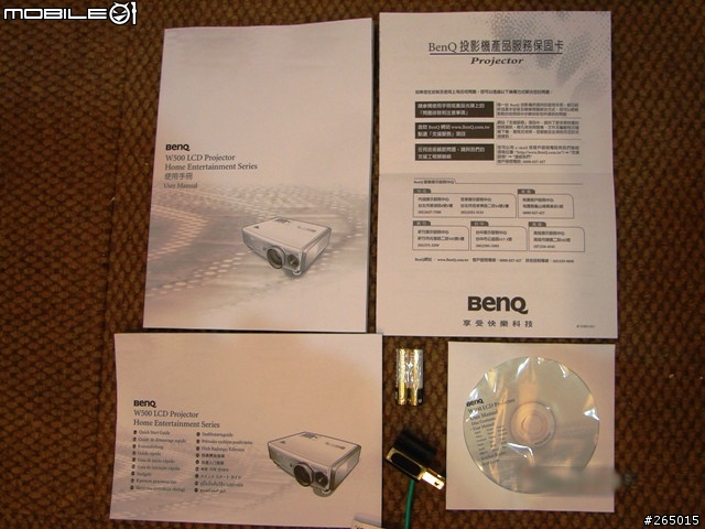 BenQ W500 HQV投影機入手開箱記