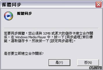 HTC TOUCH 的音樂播放
