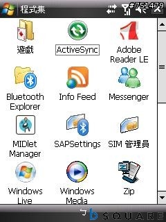 實測解析: HTC Touch 只能驚豔一下!