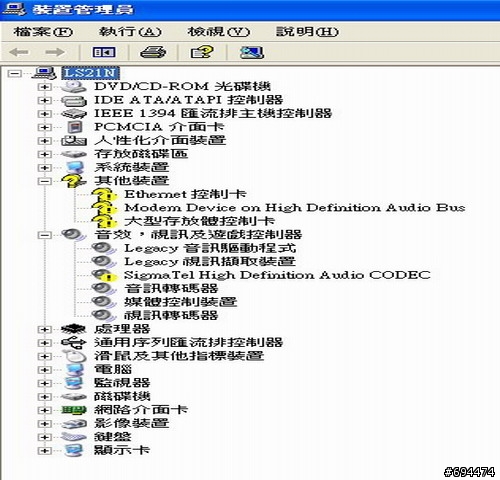真的快得被這台電腦搞死了~