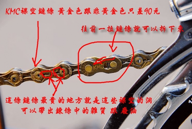 KHS F20-T3改裝 XT/XTR後變改裝分享 及 t3龍頭拆下如何擺!