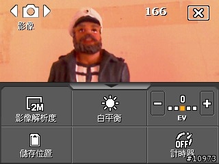 touch 的照相效果…(多圖)