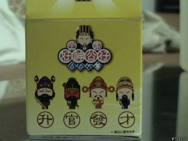 我家神明公仔入手@@~