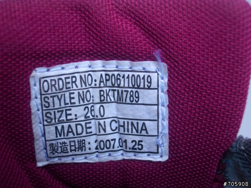 <勸敗>BROOK柔軟牛皮運動鞋