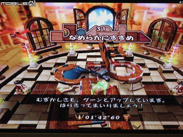 wii 轉轉球迷宮終於破出銀河關