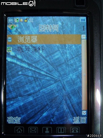 號稱待機69天電池容量 3000mAh 的大陸手機-ZTC E90