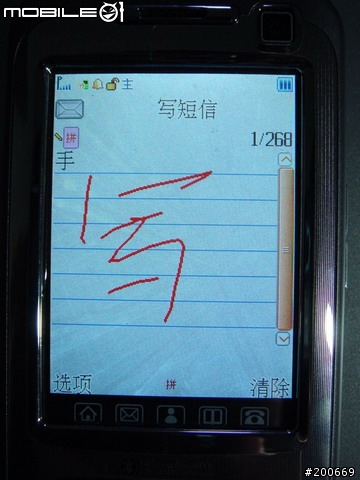號稱待機69天電池容量 3000mAh 的大陸手機-ZTC E90