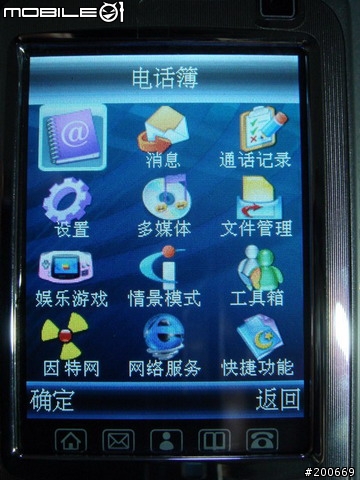 號稱待機69天電池容量 3000mAh 的大陸手機-ZTC E90