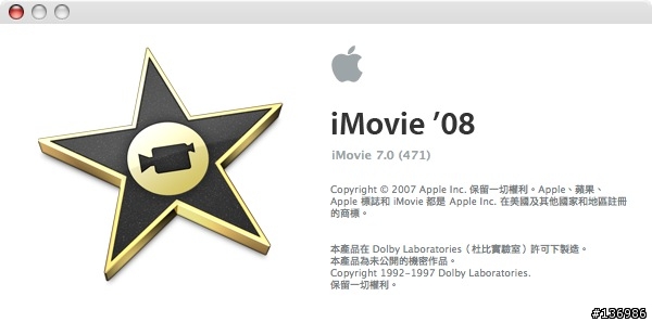 iLife '08 開箱加基本介紹