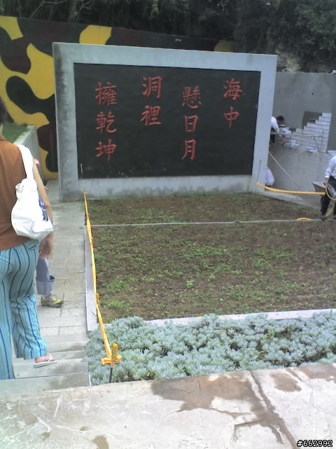 取一瓢馬祖行-基隆出發-南竿(上)