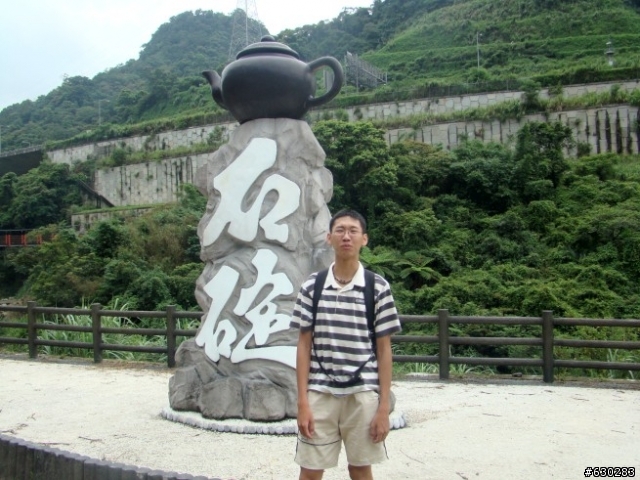 和平島之旅
