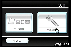 SparkLAN WX-6615GT和wii的連線步驟