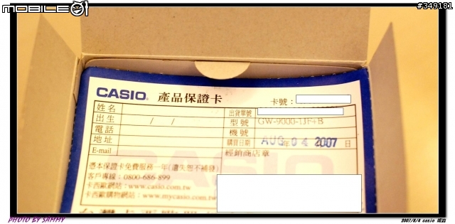 CASIO G-SHOCK 電波計時 MUDMAN系列 GW-9000-1JF 開箱~