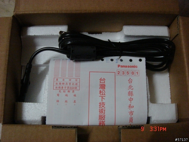 分享國際牌無線家庭劇院