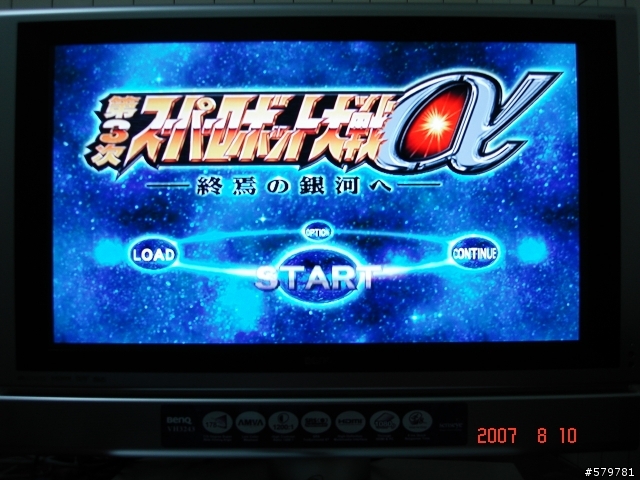 Benq vh-3243接 PS2.Wii 實測圖