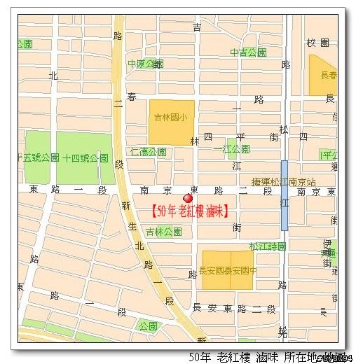 【店家分享】50年 老紅樓 滷味