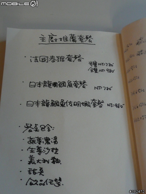 咖啡是實