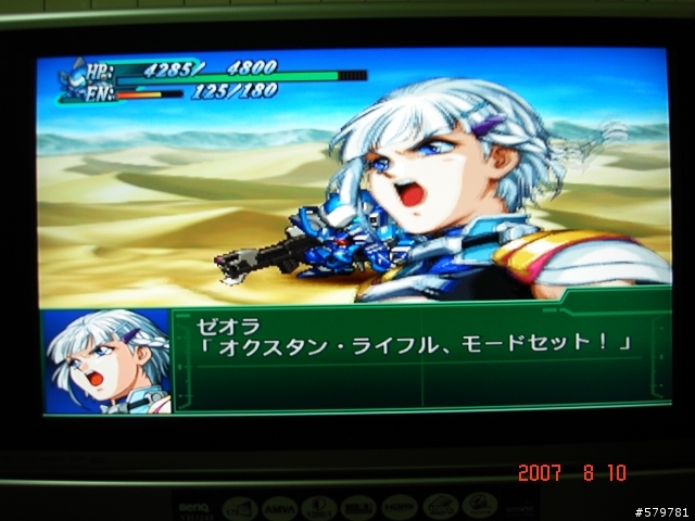 Benq vh-3243接 PS2.Wii 實測圖