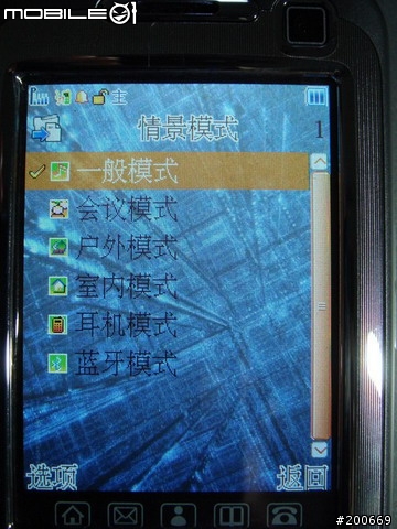 號稱待機69天電池容量 3000mAh 的大陸手機-ZTC E90