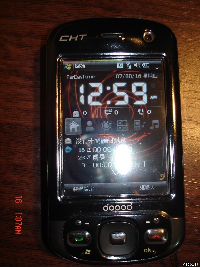 (戲孽表心意...)分享改機心得9100改9110