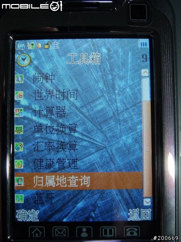 號稱待機69天電池容量 3000mAh 的大陸手機-ZTC E90